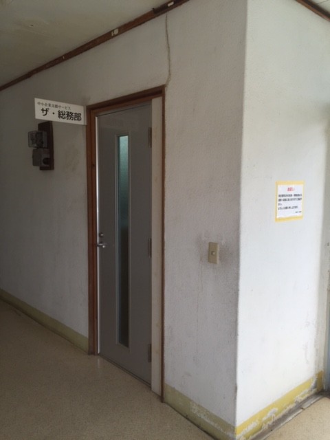 office-entrance